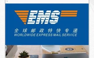 邮政和邮政速递的医别