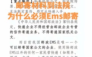 邮政法下快递丢了咋赔？责任如何划分？