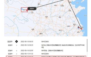 顺丰快递从东莞到西安