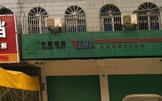 637671邮政网点在哪里？