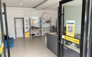 椒江 顺丰 东山