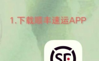 顺丰快递没单号怎么查？