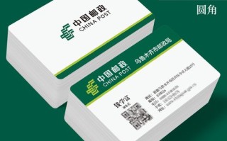 邮政速递与特快专递有何区别？