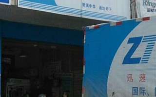 成都彭州通济中通站点具体在哪？