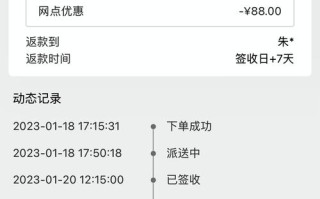 顺丰快递可以代收货款