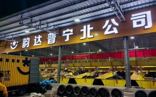 圆通速递萧山二十四网点地址在哪？