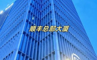 石家庄顺丰高开集散中心有何独特优势？