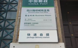 邮政总局与邮政集团公司是什么关系？