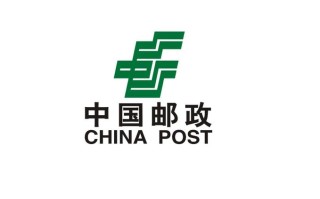 中国邮政市分公司有何新动向？