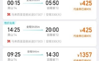 中通杭州到通疗要几天？