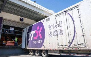 圆通普通快递与速递有何区别？