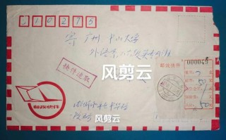 邮政广州市函件局是做什么的？