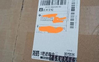 圆通郑州出问题，具体啥情况？