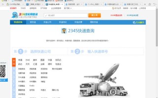 中通快运官网怎么查快递？