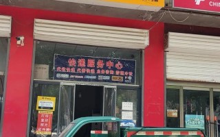 太原顺丰快递万柏林区怎么联系？