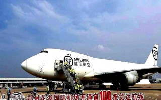 顺丰国际快递到加拿大要多久？