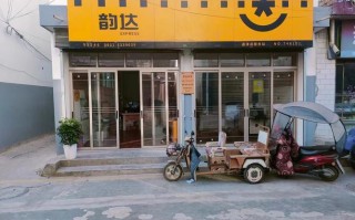 申通圆通中通韵达哪家快递最快？