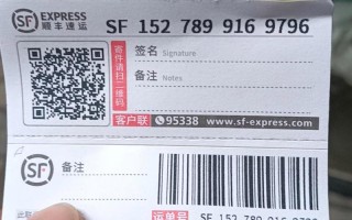 顺丰铜仁电话是多少？