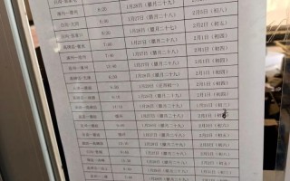 高碑店中通几点上班？