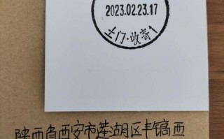 西安土门邮政快递电话是多少？