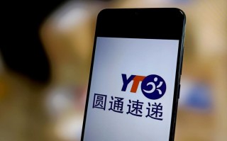 广州市白云区圆通快递地址电话？