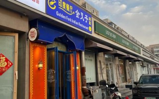 牙克石中通总店具体位置在哪？
