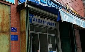 中通泉州中转部电话是多少？