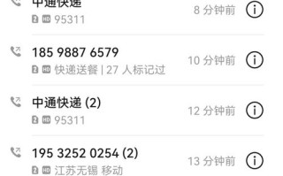 中通快递曲江电话是多少？