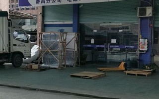 麦盖提中通快递地址