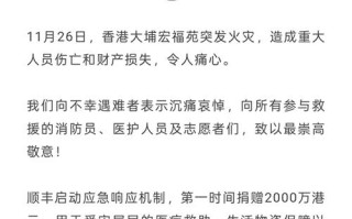 香港寄顺丰到大陆费用多少？