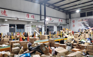 永登县中堡镇申通快递地址电话多少？