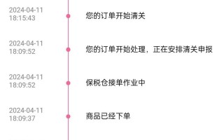 顺丰单号查不到？原因有哪些？