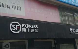 荆门顺丰顺丰掇刀集散中心有何作用？