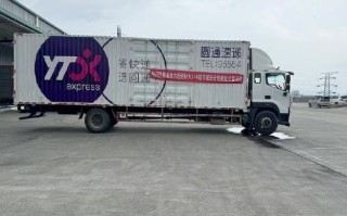 圆通广东到四川快递多久能到？