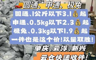 圆通快递国际件怎么寄