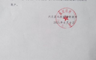 江西省修水县邮政编码