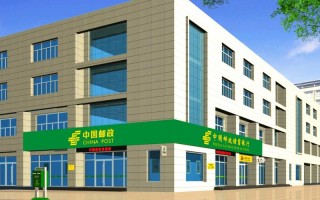 中国邮政电商运营中心