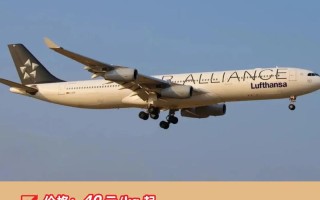 德国邮政为何转交中国邮政？