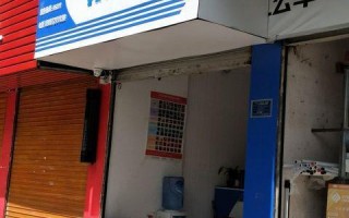 大连中山四部中通快递地址电话？