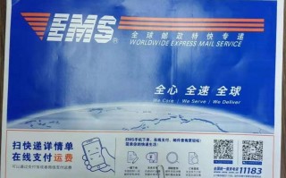 江苏徐州邮政快递电话是多少？