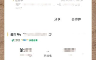 霍尔果斯邮政快递电话