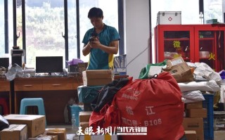 邮政快递显示正在派件