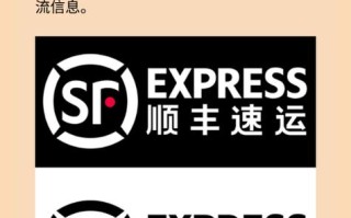 顺丰热敏和顺丰快递有啥不一样？