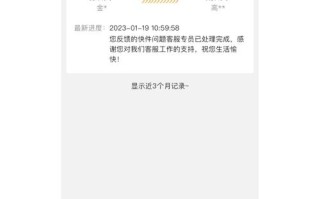 圆通400838代码是什么？