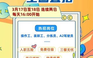 嘉善中通快递招聘什么岗位？