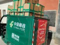 邮政小包是送货上门吗