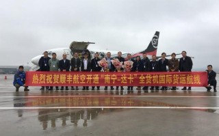 南宁机场能寄顺丰快递吗？
