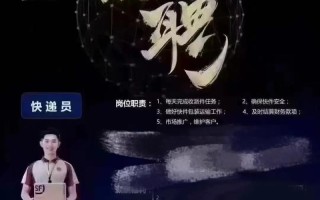 郸城顺丰招聘司机，要求有哪些？