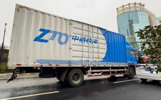 博野中通快递快运有何区别？