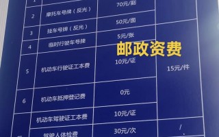 邮政河南发新疆运费多少？